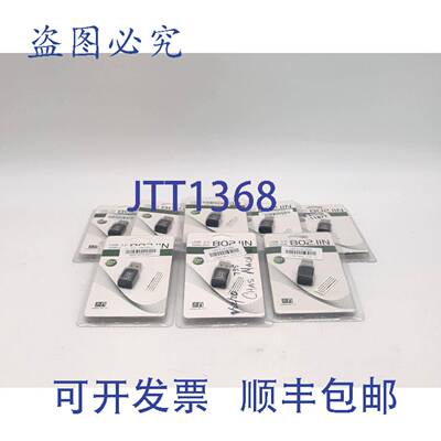 原装 供应802.IIN USB 2.0 适配器 150Mbps - 8 个装