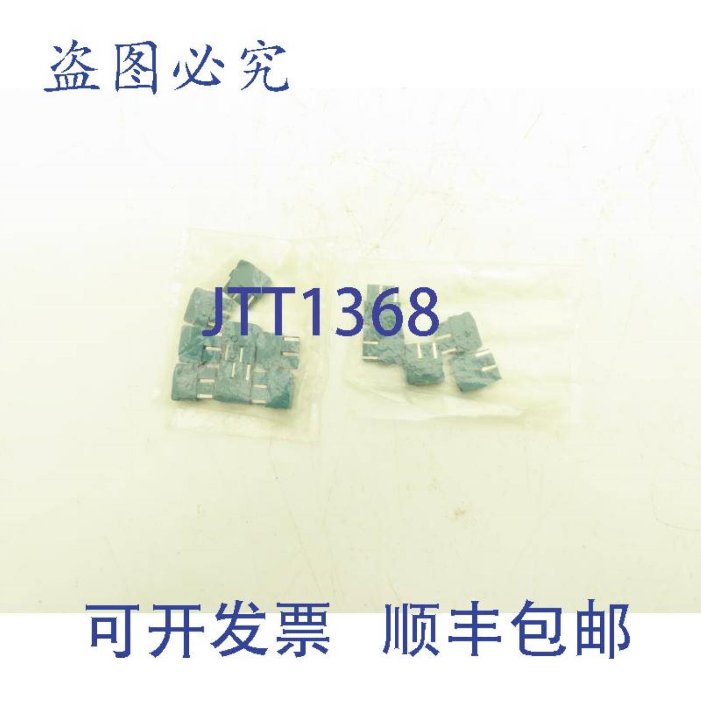 供应Daito MP032  MP20 保险丝 032A 2A 13个装