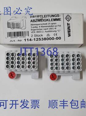 原装 供应3box.WERIT 114-12538000-00 H-Abwg.kl. 25 mm2 3 400