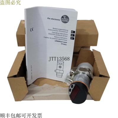 供应× IFM PF2658 压力传感器