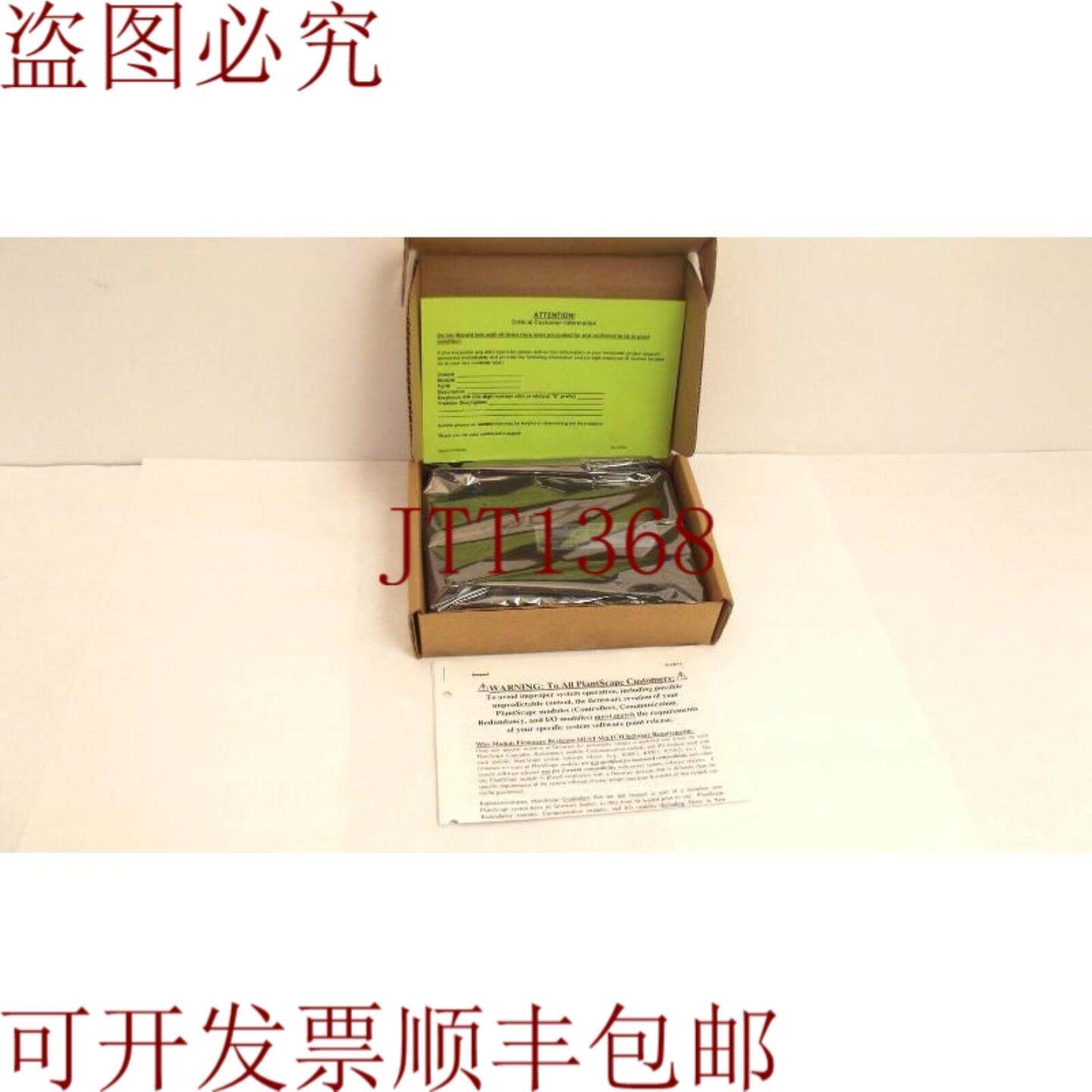供应Honeywell TC-CCRO13 97112973 HO1 双红变量网络接口