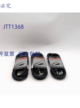 原装 供应Southwire 9716SW8808 SJTW 6英尺电源线 - 3条装