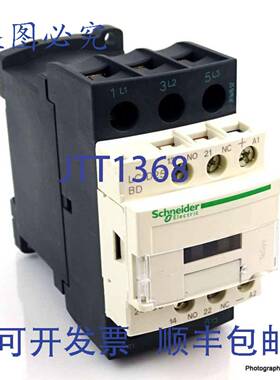 原装 供应接触器 035599 24VDC 11kW LC1D25BD