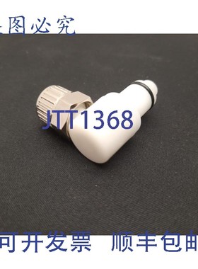 原装供应CPC Colder PL21006 乙缩醛断开接头,压缩弯头 3/8 英寸