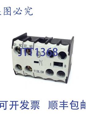 原装 供应辅助触头 11DILEM Moeller 11-DIL-EM