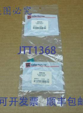 原装供应2 件装带的切割锤 E30KC330 按钮绿色启动 SER A1（5 件