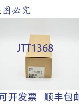 供应Tour &amp; ersson EGL传感器 511-1120-000C