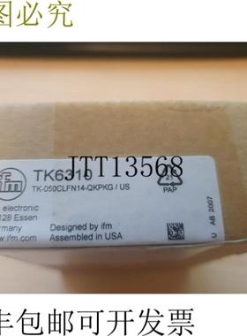 供应易福门 TK6310 新