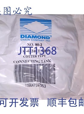 原装供应Diamond C-3334CL-08-P 开口销式连接环 80-2