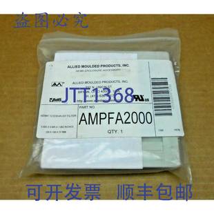 AMPFA2000 ALLIED 排气过滤器 CONTROL EMPIRE 原装 和 供应1