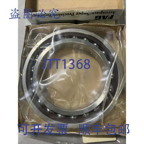 原装 供应BARD B7032E.TP4S.K5.UM精密轴承