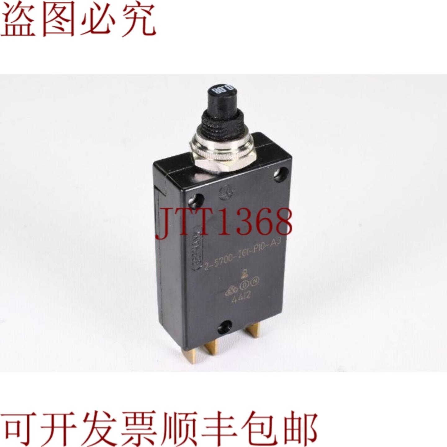 供应ETA 2-5700-IG1-P10-A3-008热支架