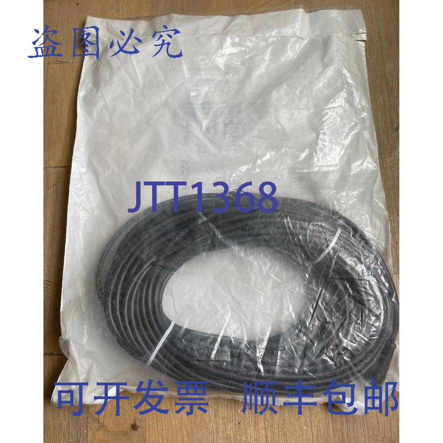 供应MURR ELEKTRONIK 7000-12341-6142500 M12  90  PVC 4X0