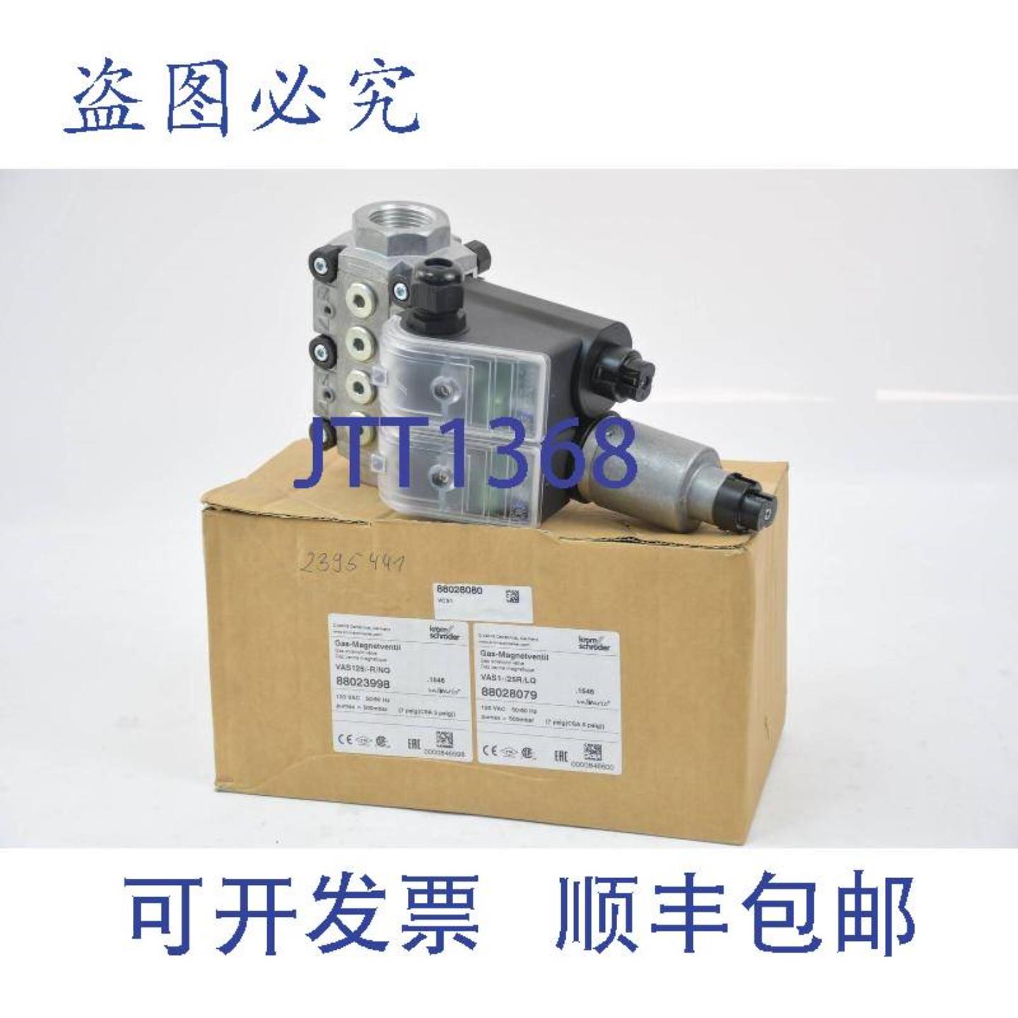 供应Krom Schrder电磁阀VAS125-RNQ VAS1-25RLQ