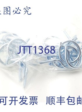 原装供应20 个装 Minerallac 646R 缰绳环 1-1/2 英寸,1/4 英寸-