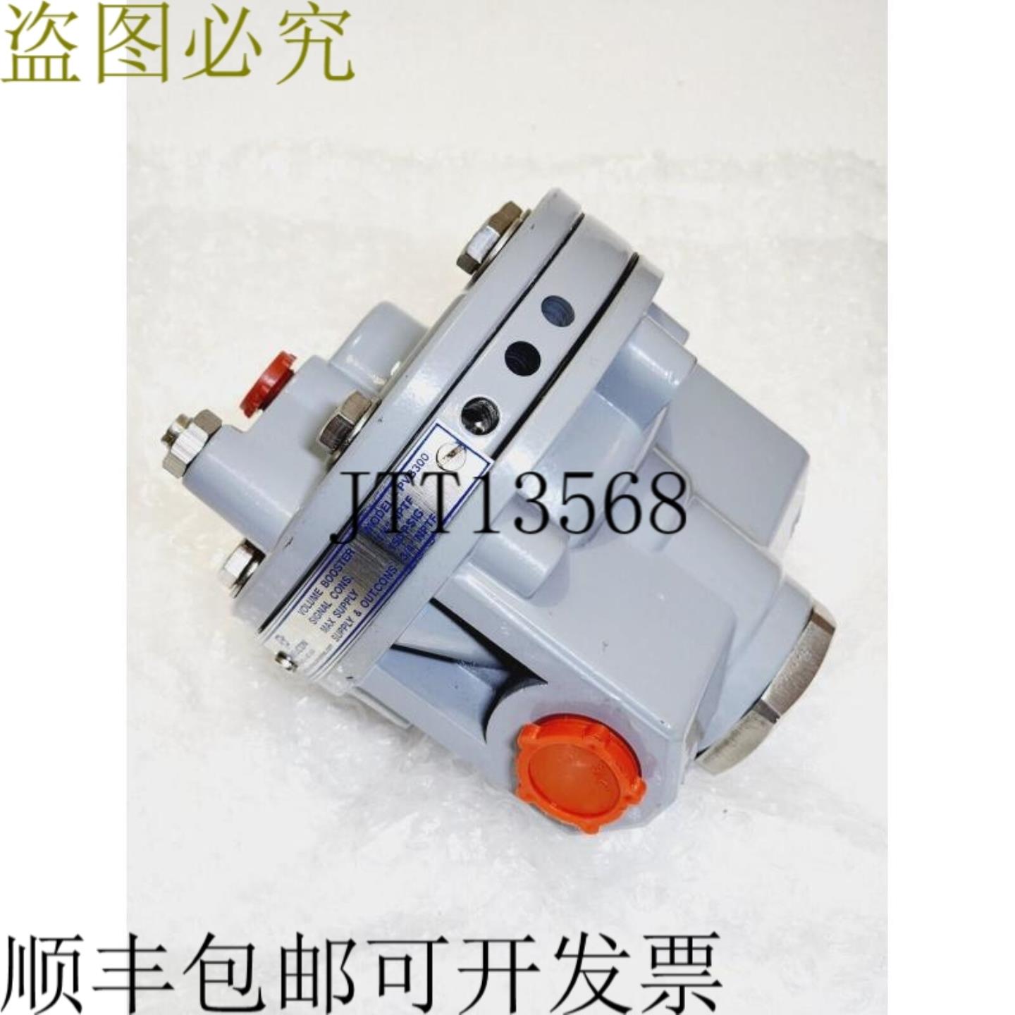 供应音量增强器 PNEUCON 34 PVB300 2