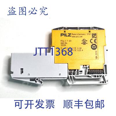 原装 供应Pilz I/O模块 PSSu EF 4DI 312200