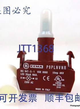 原装 供应集成LED 197016 P9PLNVNR