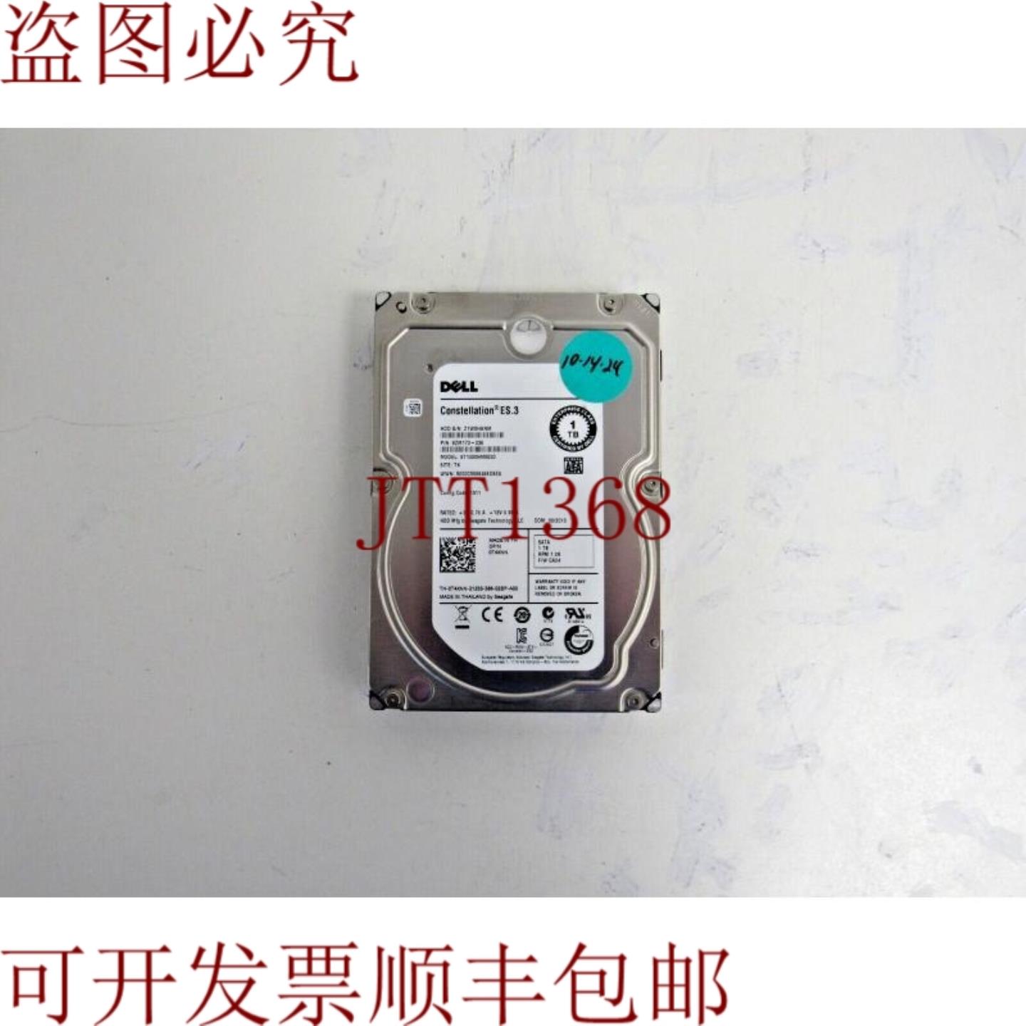 供应戴尔 T4XNN 希捷 ST1000NM0033 1TB 72k SATA 6Gbps 128