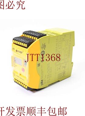 供应751500Pnoz s50 C制动控制