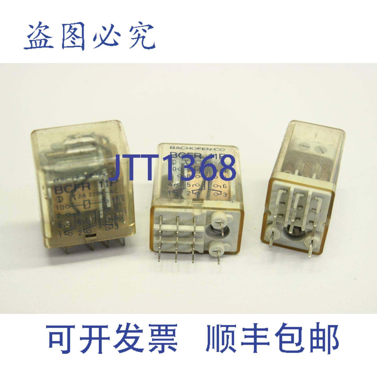 原装供应3个 BACHOFEN-CO BCFR 11P 2A 2240V 继电器 BCFR11P