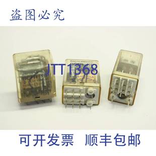 BCFR 继电器 供应3个 BCFR11P 2240V BACHOFEN 原装 11P