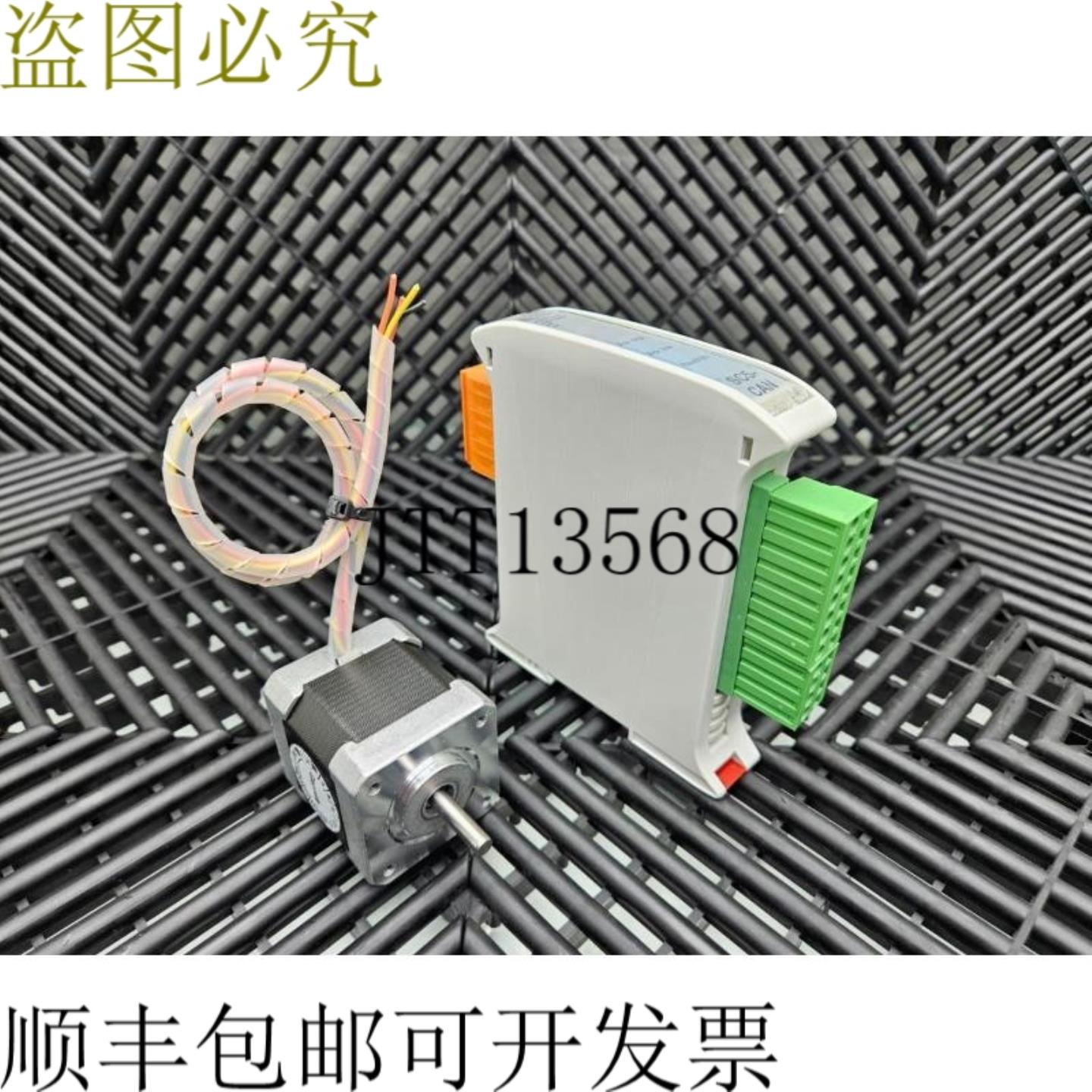 供应Middex电子SC5-CAN V4106版本17S19-0230-00000-AA