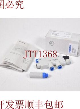 供应FESTO 532636 VN-10-H-T3-PQ2-VQ2-RO1-M 真空发生器 2