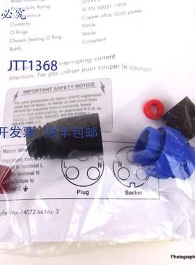 原装 供应4 极电缆安装连接器 PX0410/04P/4550 Bulgin PX041004P