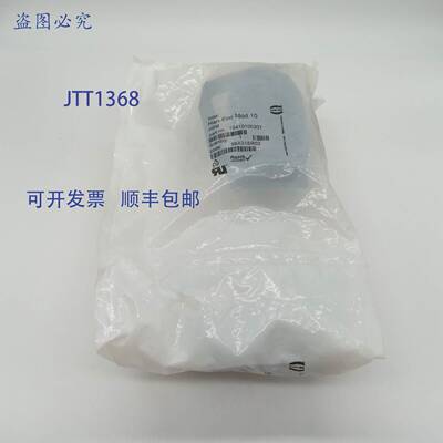 原装 供应Harting 19410100301 重型 5 个装