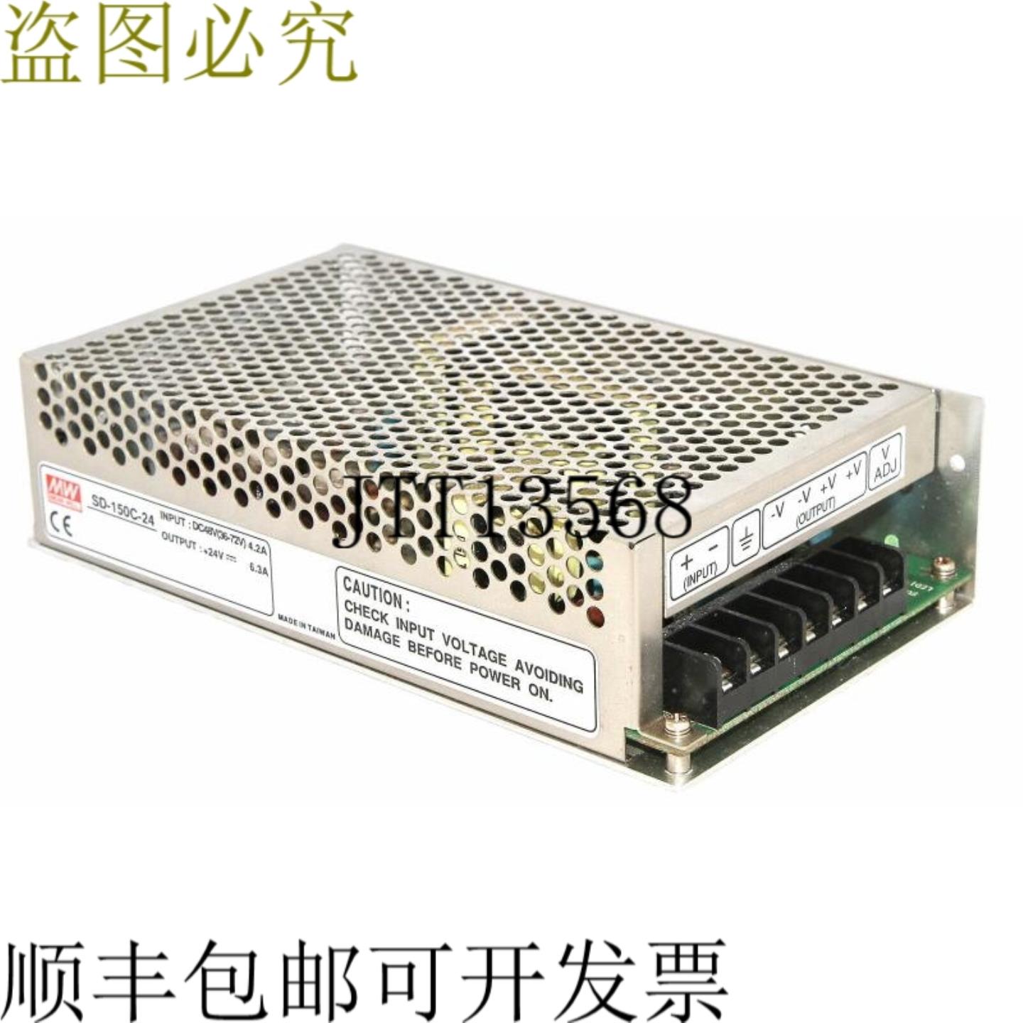 供应 SD-100B-12 DC-DC 12VDC 85A输入19-36VDC