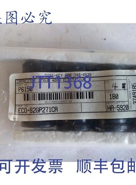原装供应电容器 270UF 400V 电子 TSUP P6150 ECO-S2GP271CA