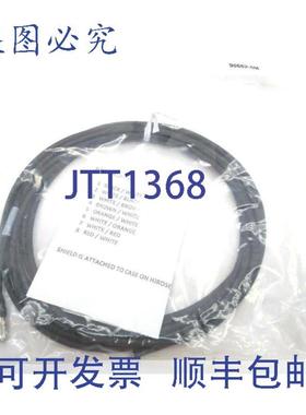 供应Intercon 90682-5M Interflex LVDS 单端电缆线组