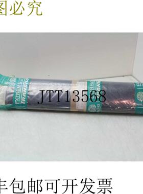 供应Forbo Siegling E82 U0U2-9483 Green Conveyor 腰带 1