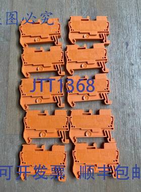 供应菲尼克斯电气 TYP ST25 IEC 60947-7-1 橙色接线端子 10