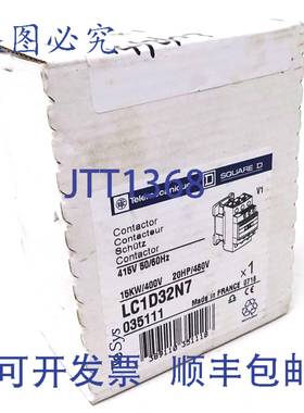 原装 供应接触器 LC1D32N7 Telemecanique 15kW 415VAC