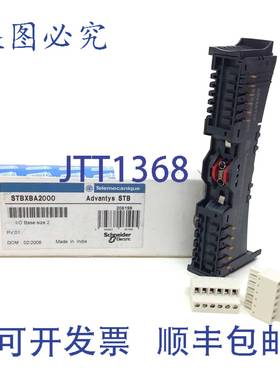 原装 供应安装底座 STBXBA2000 206199 Telemecanique STBXBA-200
