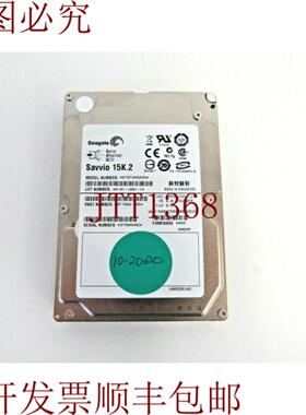 供应希捷 9FT066-005 Savvio 15K2 734GB 15000RPM SAS-2 1