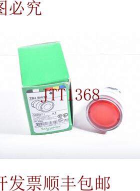 供应电气 ZB4 BW34 088971Pulsador Luminoso - 新