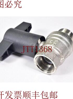 供应OVENTROP 1350C16DN20光学球阀肘节手柄