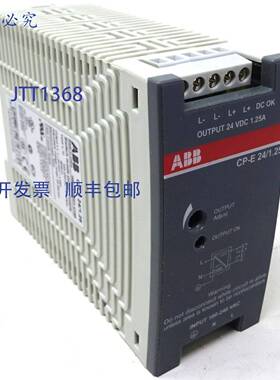 原装 供应电源 1SVR427031R0000 24VDC 1.25A