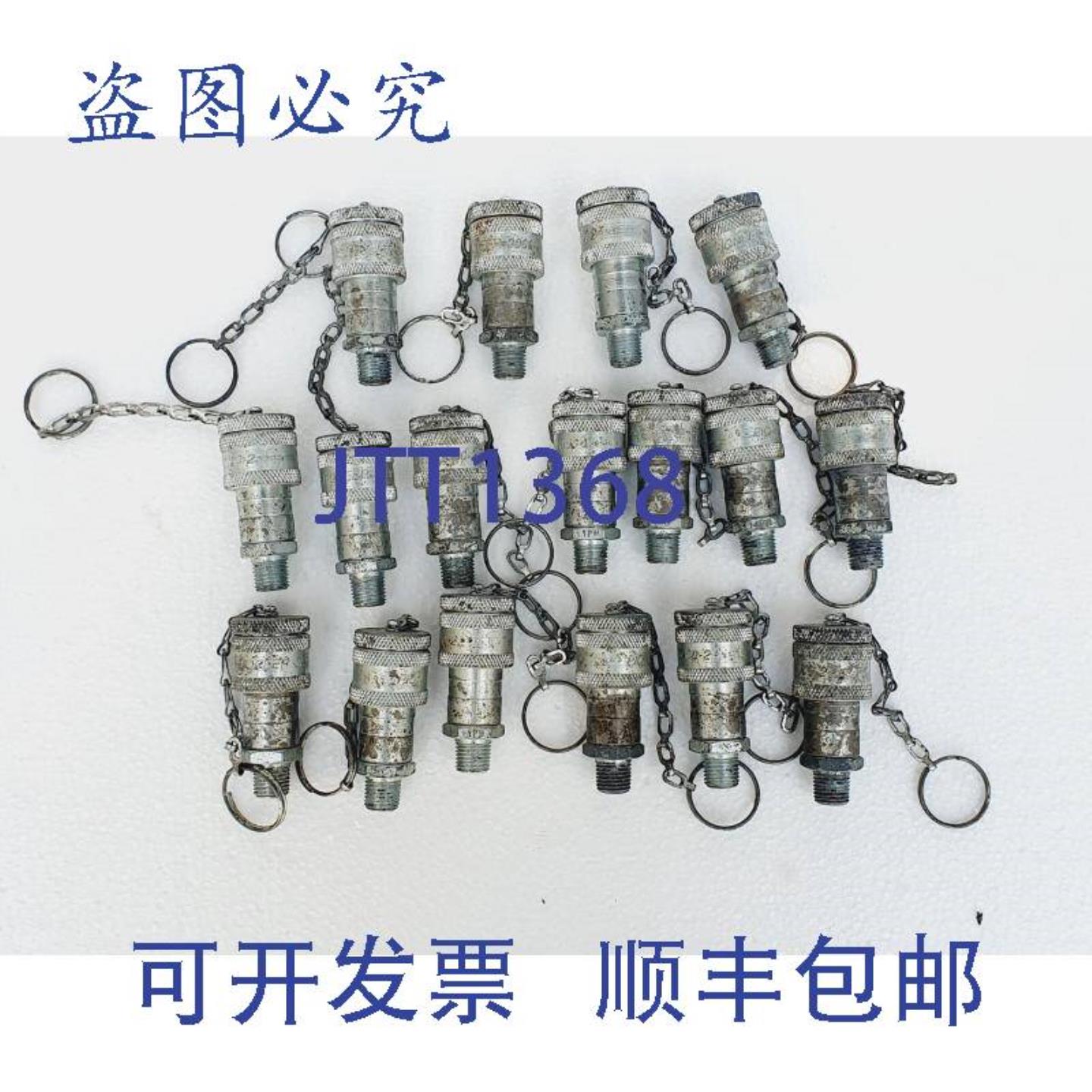 供应17 件套 PIER 3050-2 液压母接头 14 英寸 10000 PS