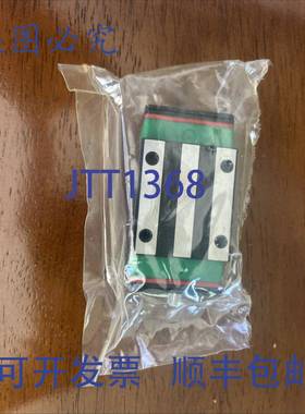 原装 供应LOGOMAT 61284 HIWIN-RUNNER BLOCK ！！