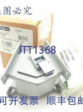 原装供应Hoffman F22LE45C 45度弯头,外开口2.5 x 2.5英寸,灰色