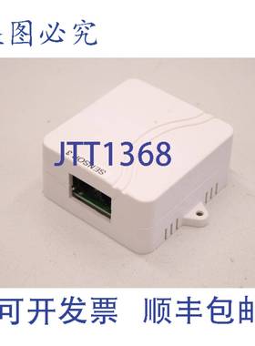供应HW-GROUP HTemp 1W BOX2 温度传感器 6005060354