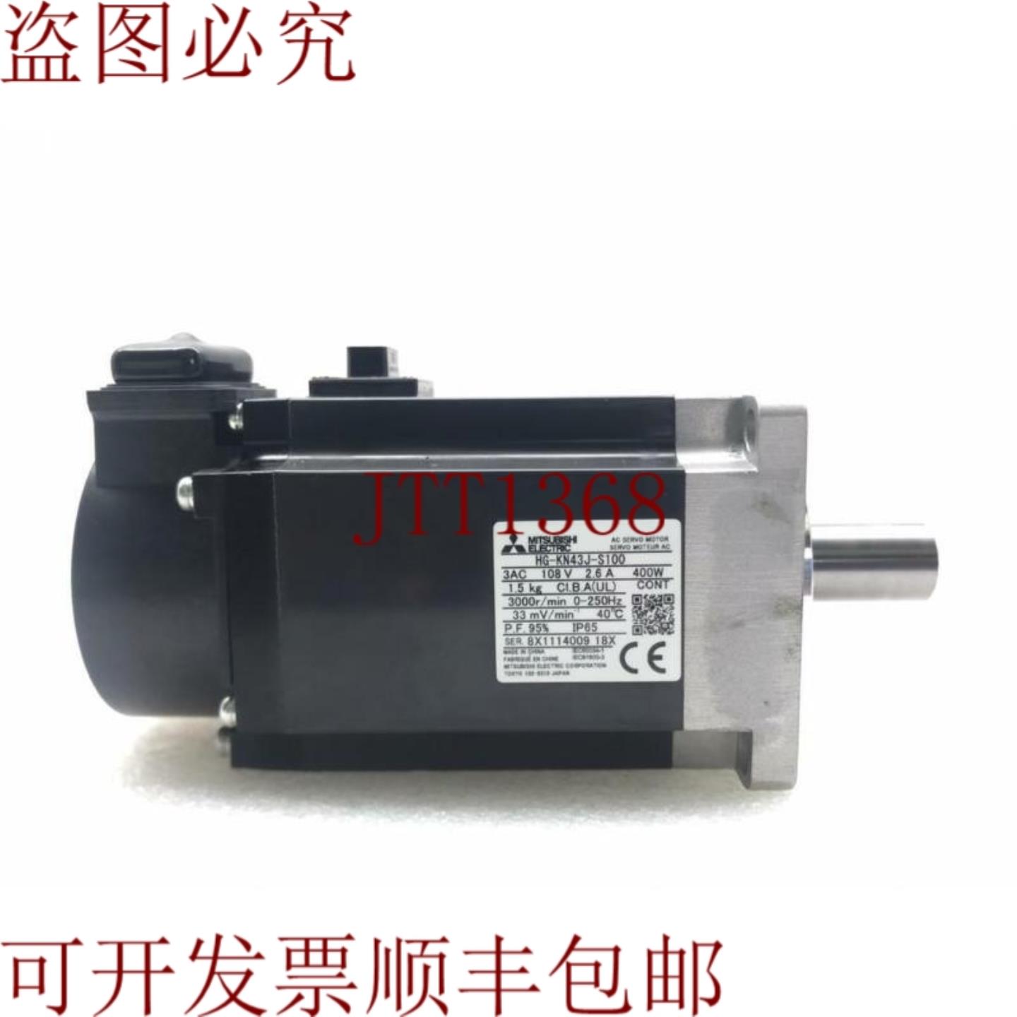 供应东风伺服交流三菱HG-KN43J-S100 400W 108V 26A