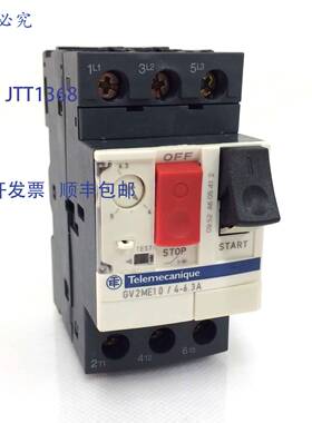 原装 供应断路器 GV2ME10 Telemecanique 4-6.3A 034311 GV2-ME10