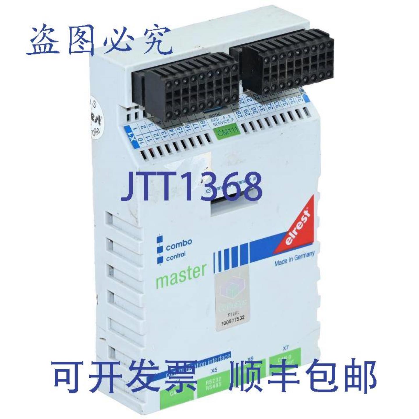 供应Elrest 23103002 组合 - CM111 ESBCAN PLC