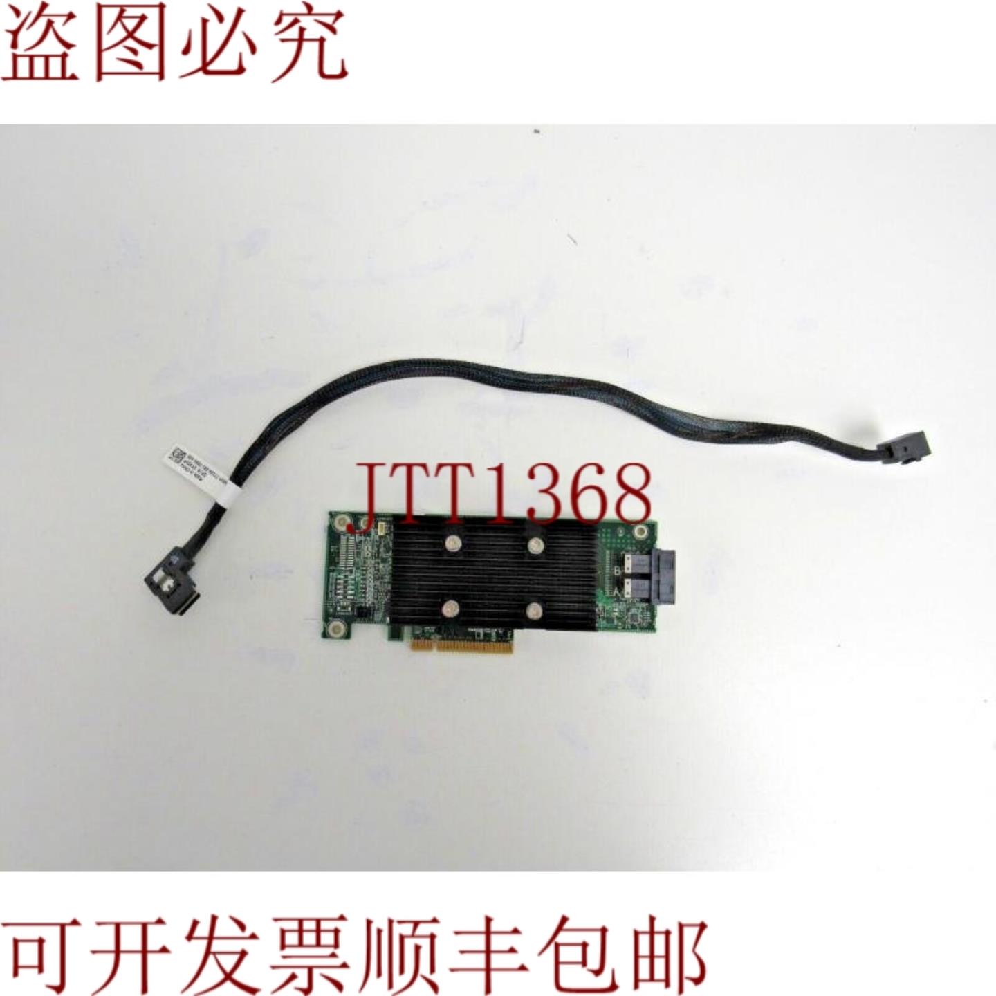 供应戴尔 4Y5H1 04Y5H1 PERC H330 8 块 SAS-3 SATA-3 PCIe 3