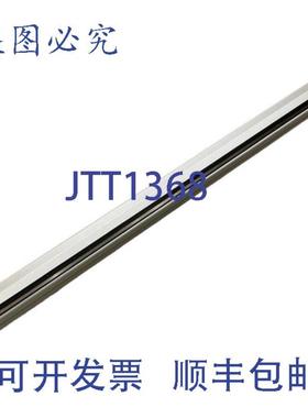 供应Montratec MT569261400 Montrac 直轨段 1400mm 导线